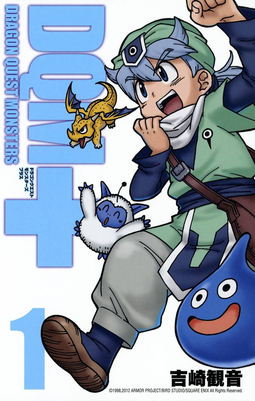 ドラゴンクエストモンスターズ＋新装版 1巻【無料お試し版】