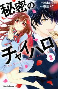 ドーリィ カノン 無料 試し読みなら Amebaマンガ 旧 読書のお時間です ドーリィ カノン 無料 試し読みなら Amebaマンガ 旧 読書のお時間です