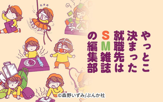 21話無料 ごくつま刑事 無料連載 Amebaマンガ 旧 読書のお時間です 21話無料 ごくつま刑事 無料連載 Amebaマンガ 旧 読書のお時間です