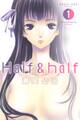 【期間限定 試し読み増量版 閲覧期限2026年7月29日】Half&half(1)