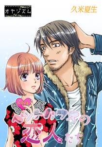 空樹国物語 5 無料 試し読みなら Amebaマンガ 旧 読書のお時間です 空樹国物語 5 無料 試し読みなら Amebaマンガ 旧 読書のお時間です