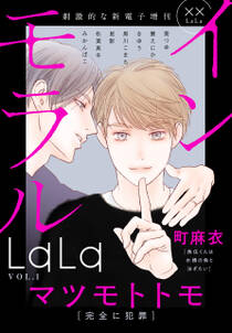 インヘルノ 無料 試し読みなら Amebaマンガ 旧 読書のお時間です インヘルノ 無料 試し読みなら Amebaマンガ 旧 読書のお時間です