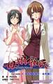 母娘催眠 Episode4~身体強制操作・病院編~【フルカラー】