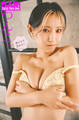 FLASHデジタル写真集 つんこ 恋はまだ冷めない