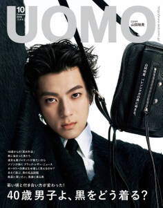 UOMO