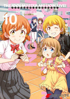 アイドルマスター ミリオンライブ! Blooming Clover 10