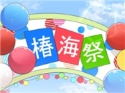 乙女的シンドローム 59話