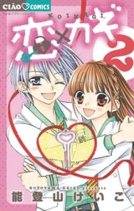 ヴァンパイアの花嫁 無料 試し読みなら Amebaマンガ 旧 読書のお時間です ヴァンパイアの花嫁 無料 試し読みなら Amebaマンガ 旧 読書のお時間です