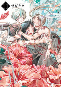 マザーグール(11)【電子限定特典ペーパー付き】