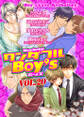 ワンダフルBoy’s Vol.20