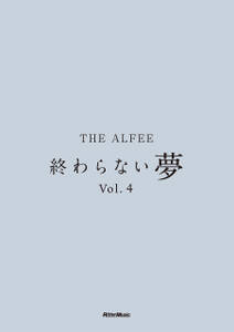 THE ALFEE 終わらない夢 Vol.4