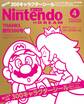 Nintendo DREAM 2019年04月号
