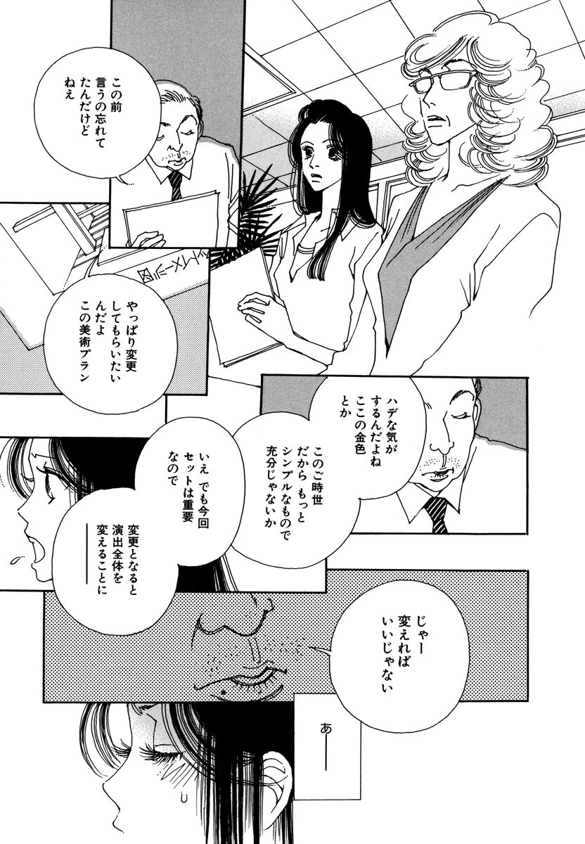 63話無料 サプリ 無料連載 Amebaマンガ 旧 読書のお時間です