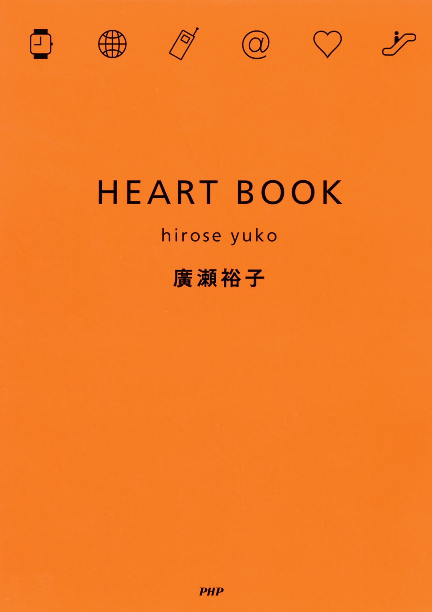 HEART BOOK