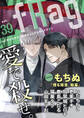 fRag vol.39
