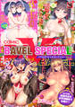COMIC BAVEL SPECIAL COLLECTION(コミックバベル スペシャルコレクション)VOL27
