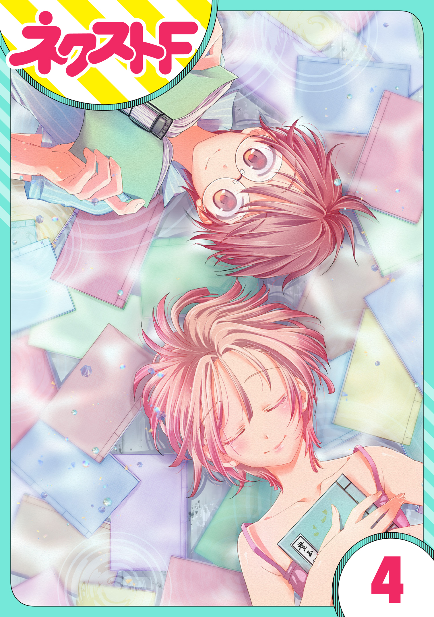 【単話売】幕末ファミリア 4話