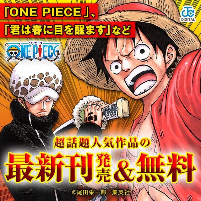 人気マンガを毎日無料で連載中 無料 試し読みも Amebaマンガ 旧 読書のお時間です 人気マンガを毎日無料で連載中 無料 試し読みも Amebaマンガ 旧 読書のお時間です