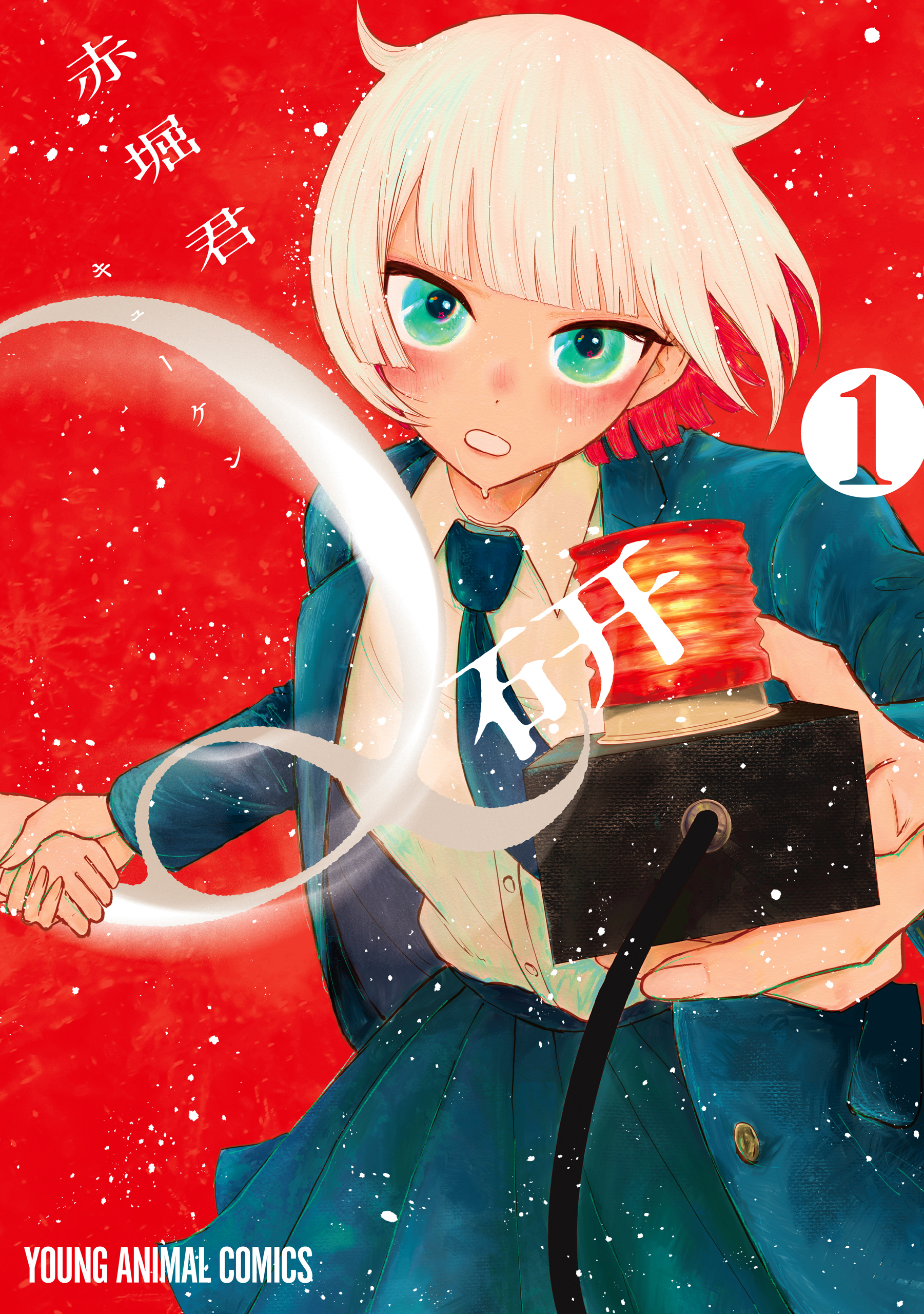 【期間限定　試し読み増量版　閲覧期限2026年10月8日】Q研（１）