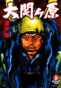 鉄鍋のジャン R 頂上作戦 無料 試し読みなら Amebaマンガ 旧 読書のお時間です 鉄鍋のジャン R 頂上作戦 無料 試し読みなら Amebaマンガ 旧 読書のお時間です