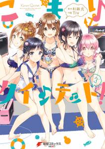 杉井光の作品一覧 10件 Amebaマンガ 旧 読書のお時間です 杉井光の作品一覧 10件 Amebaマンガ 旧 読書のお時間です