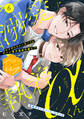溺愛執着αくん 分冊版(6)