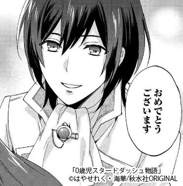 エルク・フォン・ルクセル