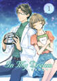 【期間限定 無料お試し版】In My Dream 〜 続きは夢で 〜(1)