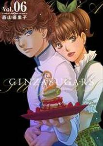 西山優里子の作品一覧 10件 Amebaマンガ 旧 読書のお時間です 西山優里子の作品一覧 10件 Amebaマンガ 旧 読書のお時間です