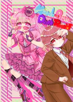 Miracle Pretty DeathRoad