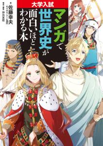 ホットロード 無料 試し読みなら Amebaマンガ 旧 読書のお時間です ホットロード 無料 試し読みなら Amebaマンガ 旧 読書のお時間です