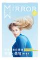 MIRROR Vol.01