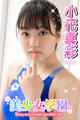 美少女学園 小花真彩 Part.7