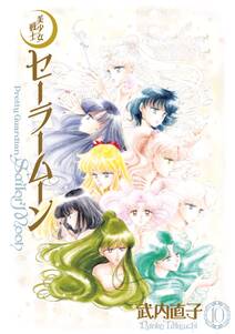 シェリル キス イン ザ ギャラクシー 無料 試し読みなら Amebaマンガ 旧 読書のお時間です シェリル キス イン ザ ギャラクシー 無料 試し読みなら Amebaマンガ 旧 読書のお時間です
