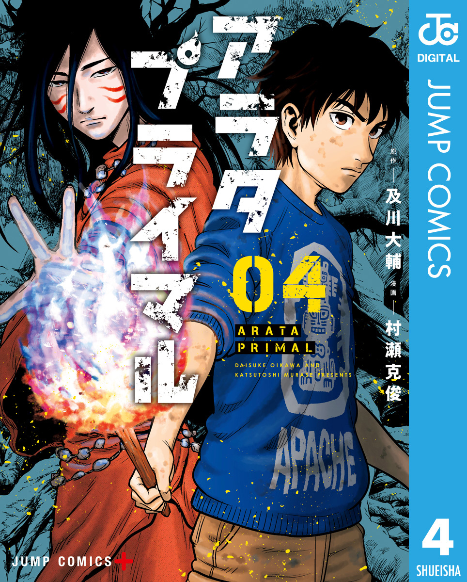 村瀬克俊の作品一覧 8件 Amebaマンガ 旧 読書のお時間です