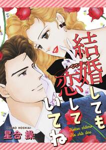 アラフォーおひとりさま 無料 試し読みなら Amebaマンガ 旧 読書のお時間です アラフォーおひとりさま 無料 試し読みなら Amebaマンガ 旧 読書のお時間です