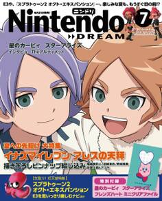 Nintendo DREAM 2018年07月号
