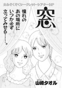 エイリアン ハンド 無料 試し読みなら Amebaマンガ 旧 読書のお時間です エイリアン ハンド 無料 試し読みなら Amebaマンガ 旧 読書のお時間です