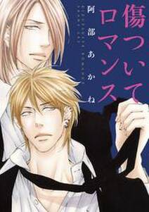 いつもあなたの事ばかり 無料 試し読みなら Amebaマンガ 旧 読書のお時間です いつもあなたの事ばかり 無料 試し読みなら Amebaマンガ 旧 読書のお時間です