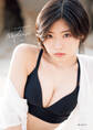 モーニング娘。’21 加賀楓 写真集 『 メープルシュガー 』