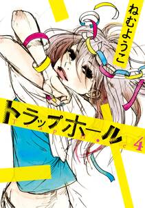 33話無料 ピース オブ ケイク 無料連載 Amebaマンガ 旧 読書のお時間です 33話無料 ピース オブ ケイク 無料連載 Amebaマンガ 旧 読書のお時間です