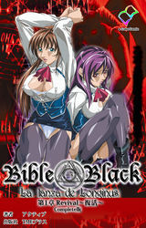 新・Bible Black　第1章 Revival～復活～ Complete版【フルカラー】