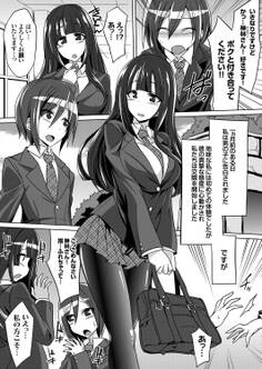 生ハメ大好きな清楚ビッチお嬢様が童貞彼氏の隣で浮気セックス 前編