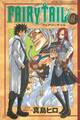 FAIRY TAIL(3)