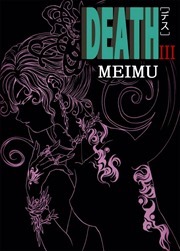 ＤＥＡＴＨ3