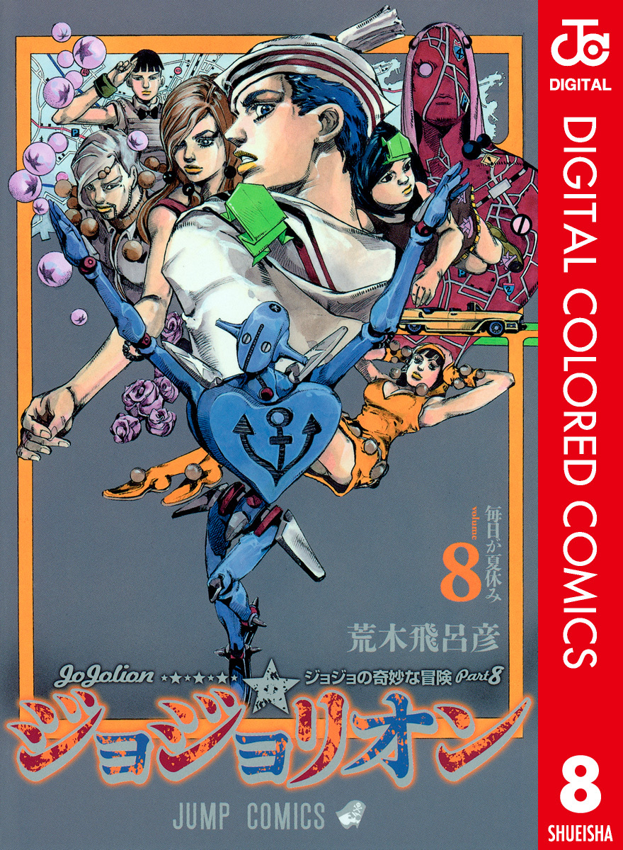 シャオミ初版多数　ジョジョの奇妙な冒険 1〜7部（21巻まで）セット＋α 全巻セット