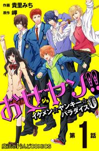 ゆのはなspring かきおろし漫画付 無料 試し読みなら Amebaマンガ 旧 読書のお時間です ゆのはなspring かきおろし漫画付 無料 試し読みなら Amebaマンガ 旧 読書のお時間です