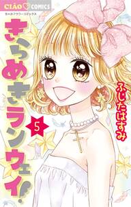 世界の果ての 真ん中で 無料 試し読みなら Amebaマンガ 旧 読書のお時間です 世界の果ての 真ん中で 無料 試し読みなら Amebaマンガ 旧 読書のお時間です