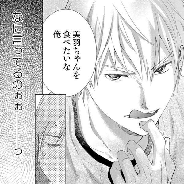 90話無料 いつかティファニーで朝食を 全107話 マキヒロチ 無料連載 人気マンガを毎日無料で配信中 無料 試し読みならamebaマンガ 旧 読書のお時間です