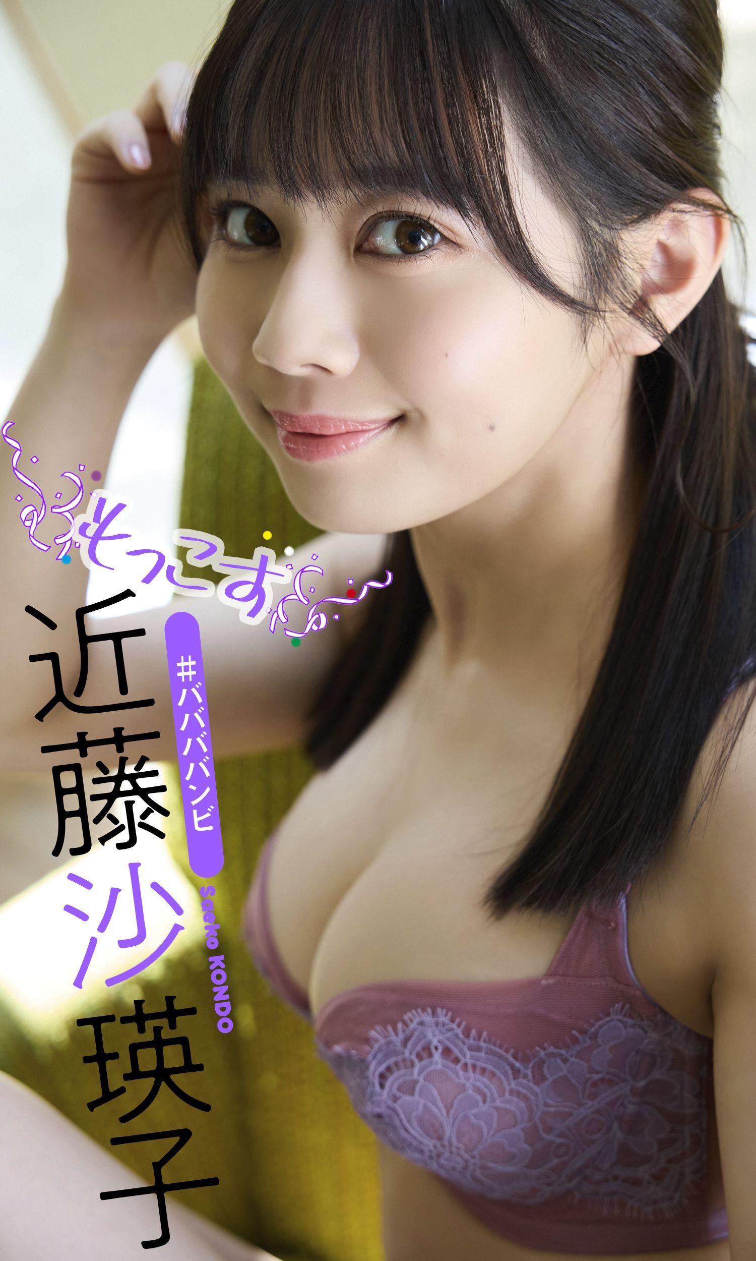 清水多恵子　ＡＶ女優 うの検索結果（386,909件）|人気漫画を無料で試し読み・全巻お得に読むならAmebaマンガ